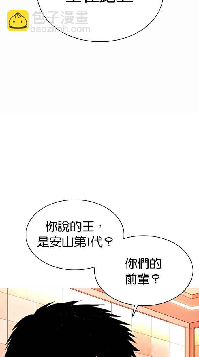[第363话] One Night III（4）13
