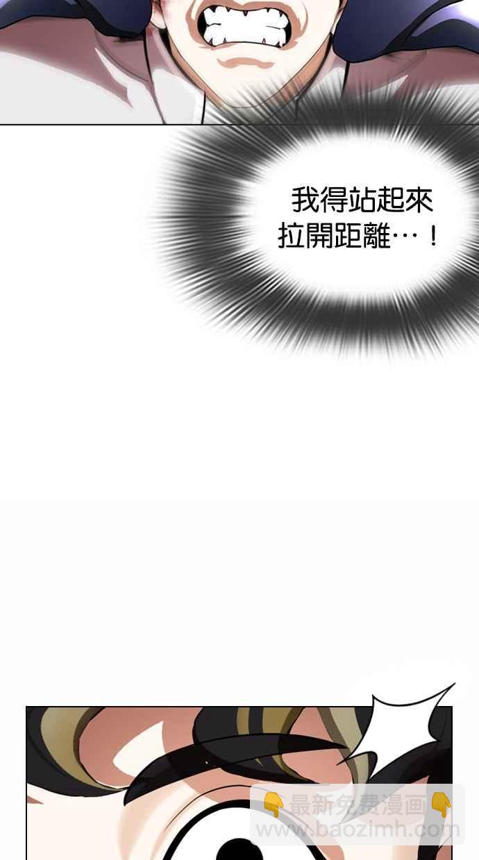 [第363话] One Night III（4）130