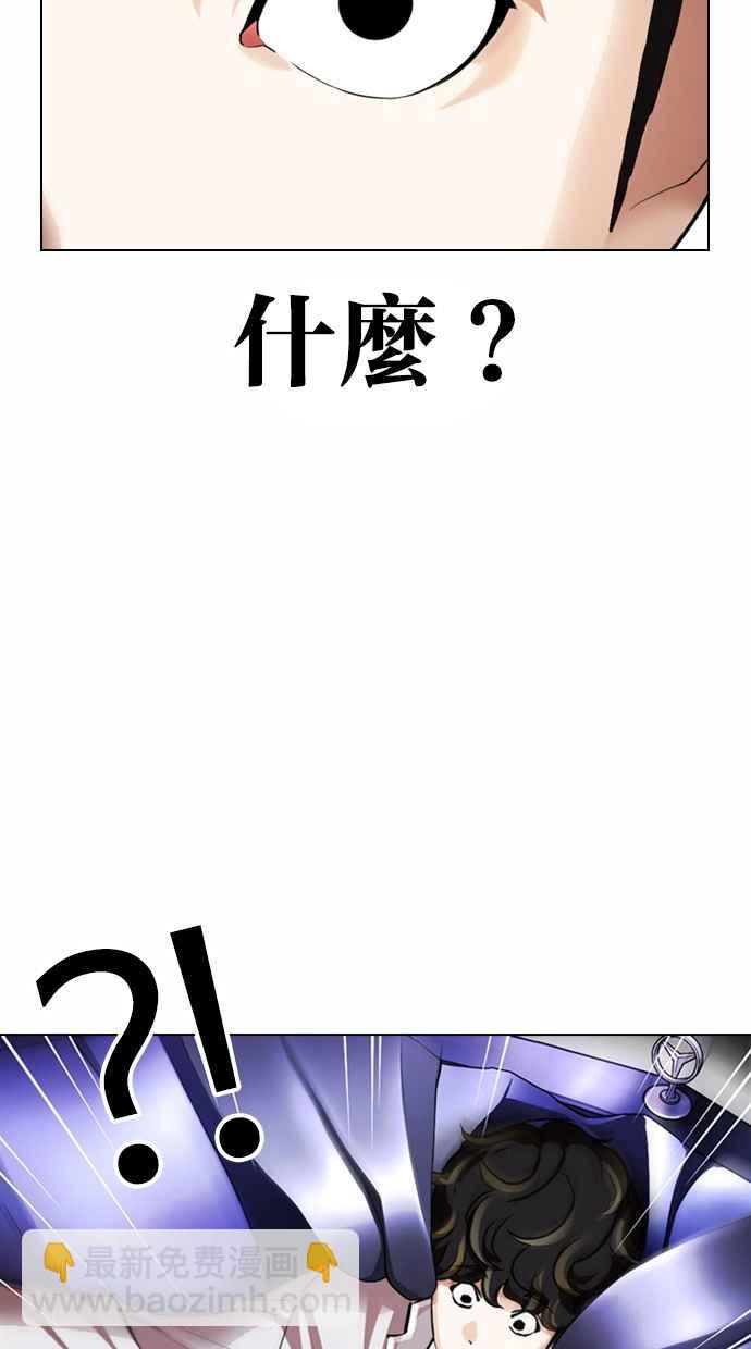 [第363话] One Night III（4）131