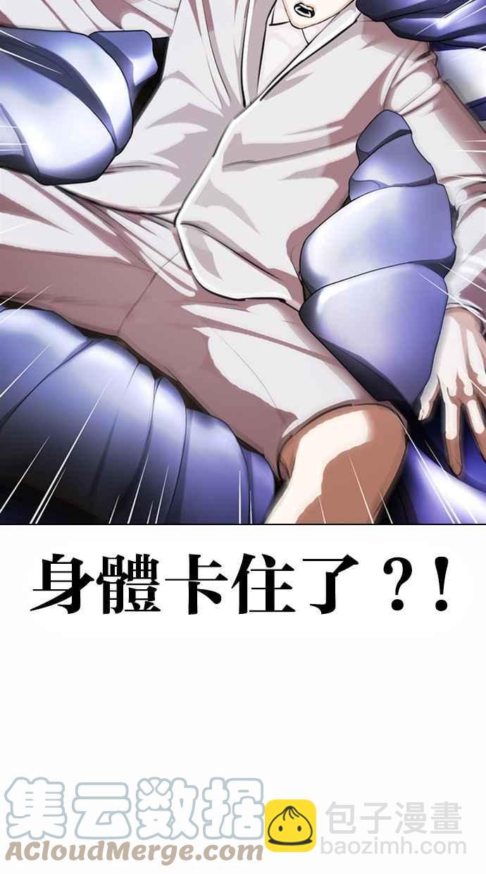 [第363话] One Night III（4）132