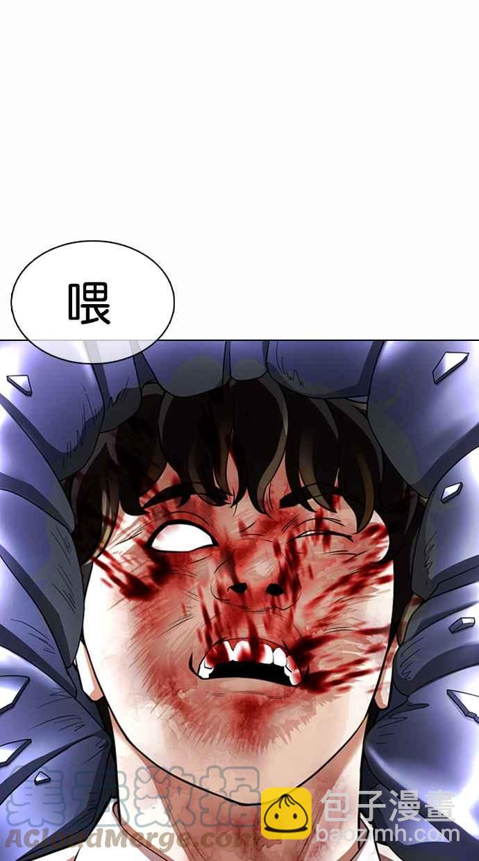 [第363话] One Night III（4）136