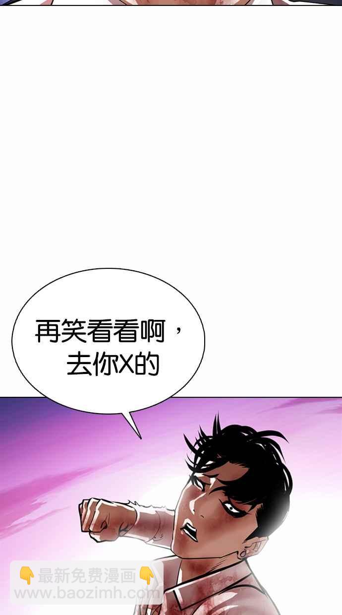 [第363话] One Night III（4）137