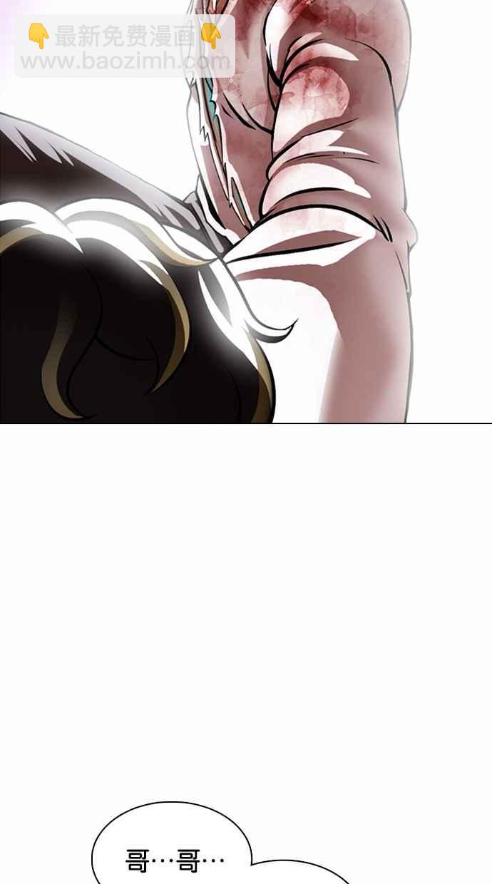 [第363话] One Night III（4）138