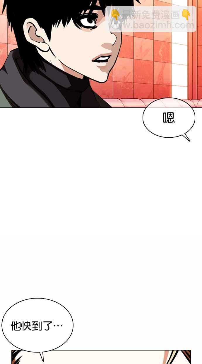 [第363话] One Night III（4）14