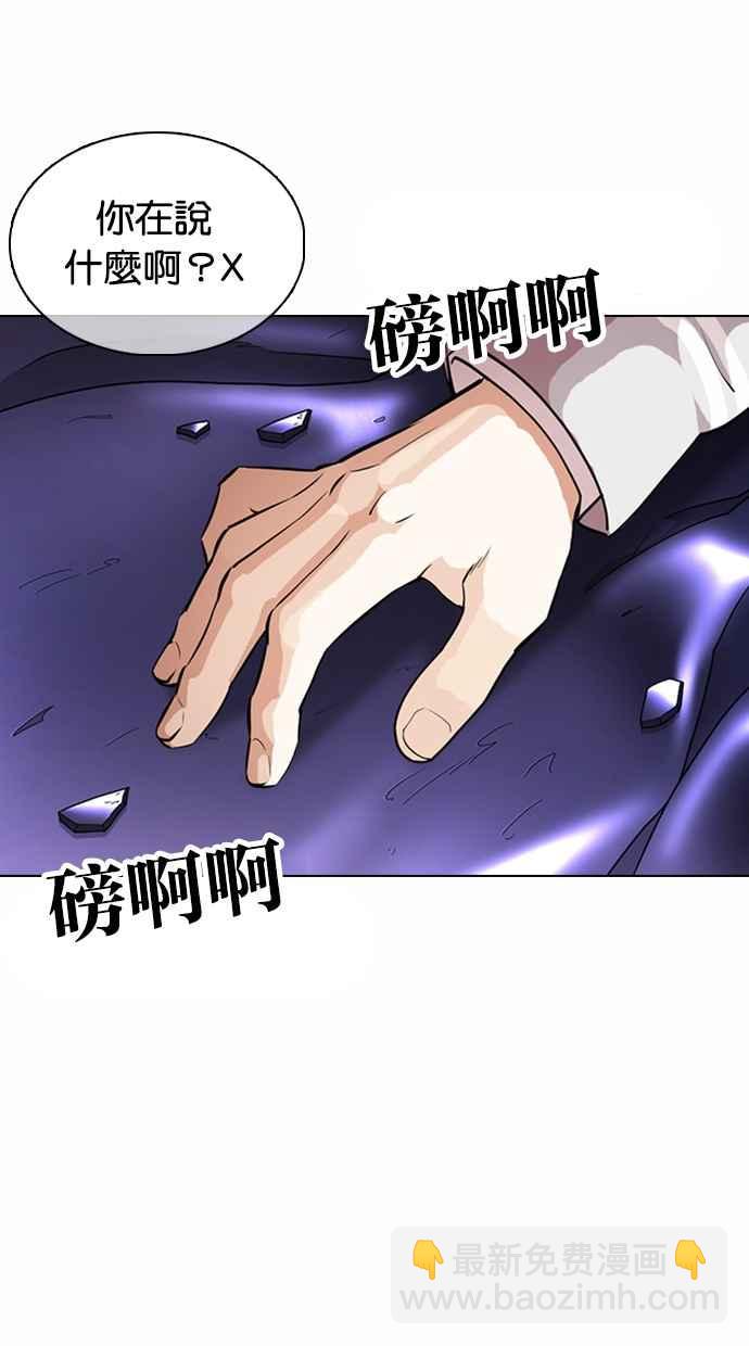 [第363话] One Night III（4）141
