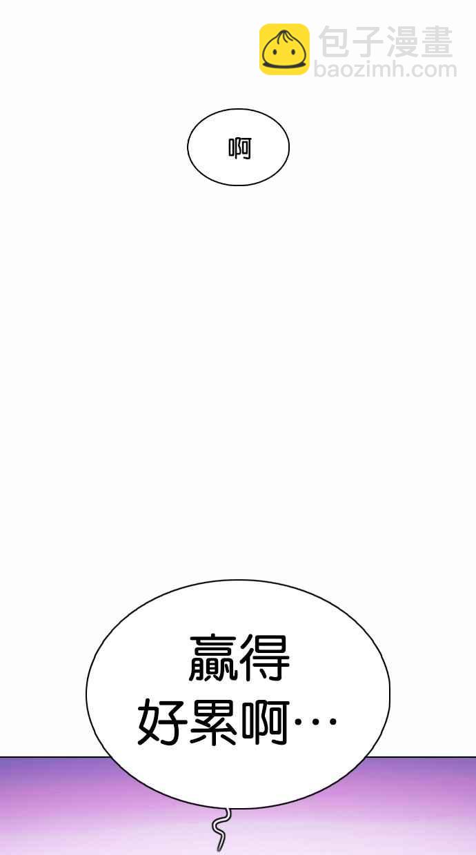 [第363话] One Night III（4）142