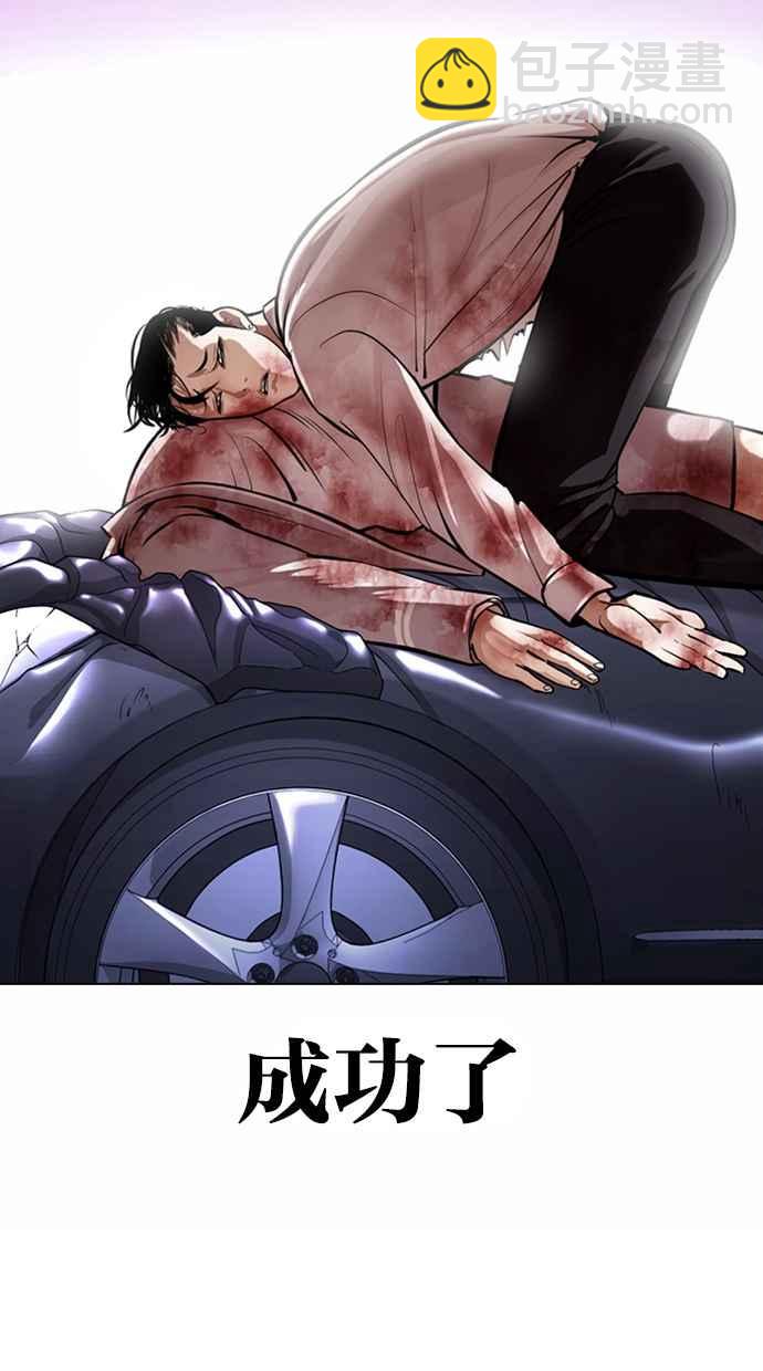 [第363话] One Night III（4）143