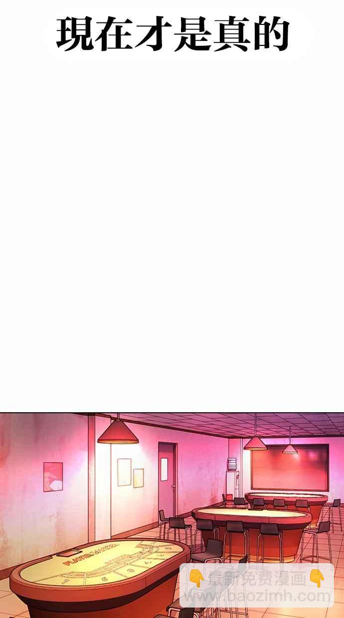 [第363话] One Night III（4）146