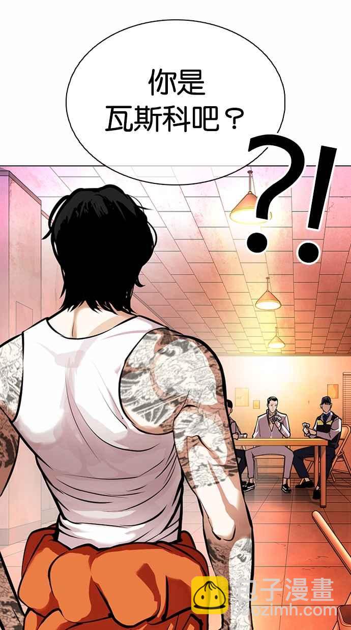 [第363话] One Night III（4）149