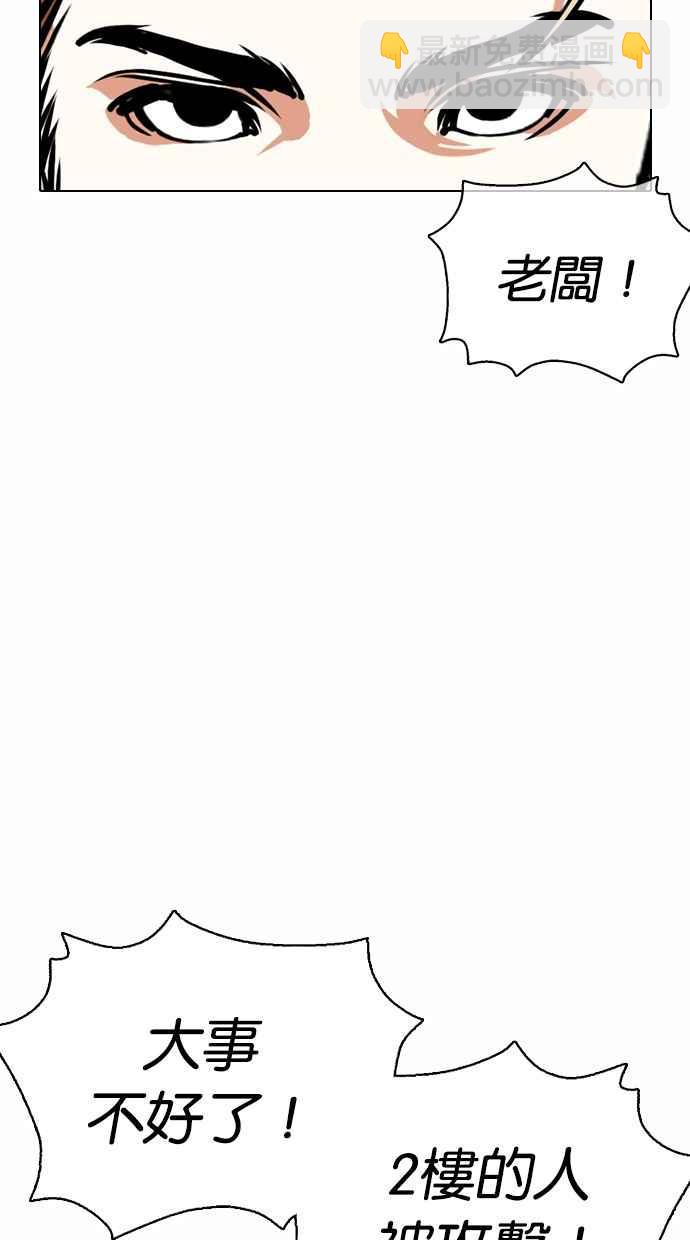 [第363话] One Night III（4）15