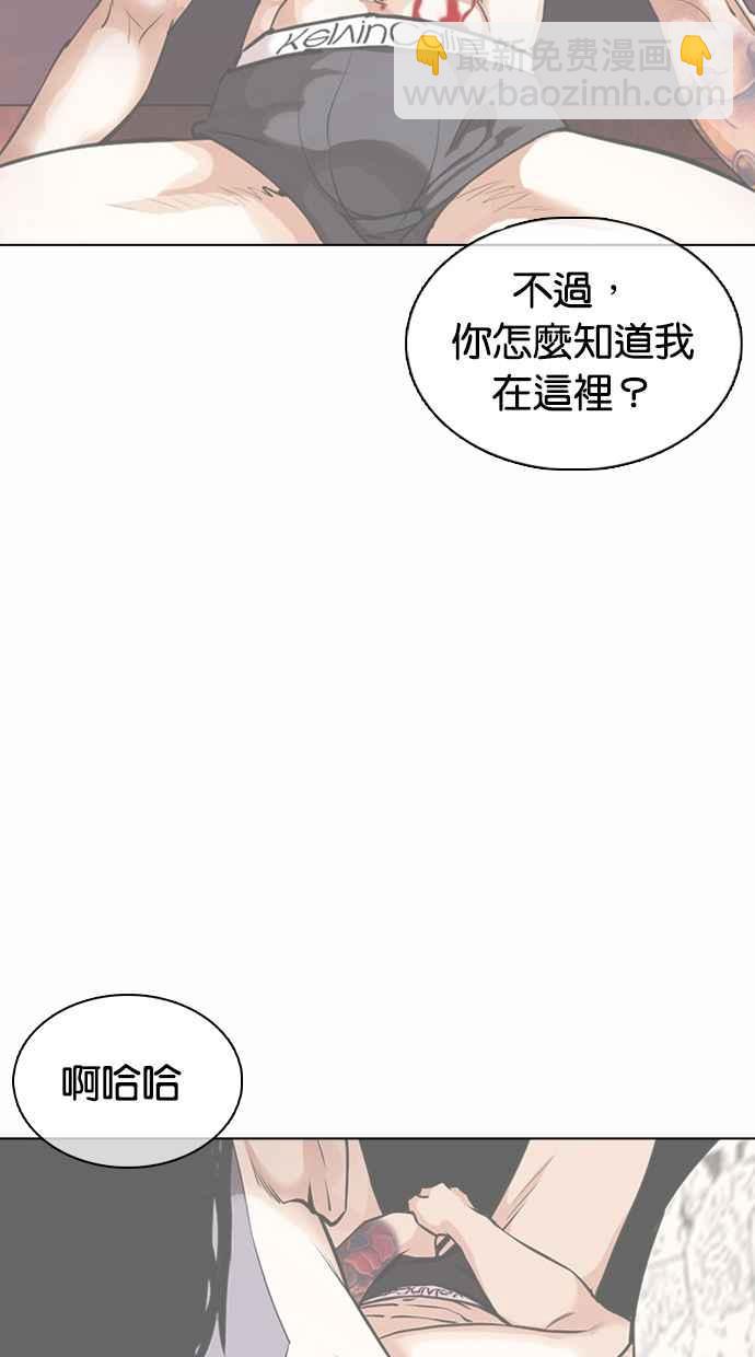 [第363话] One Night III（4）151