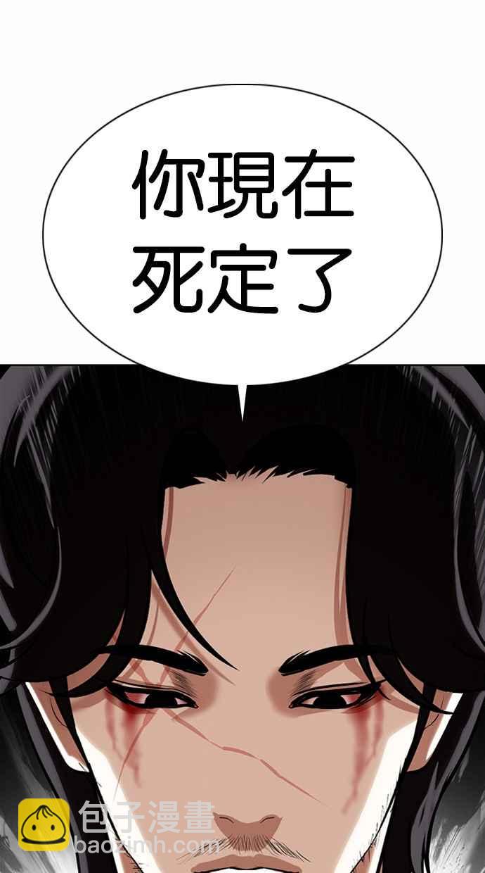 [第363话] One Night III（4）162