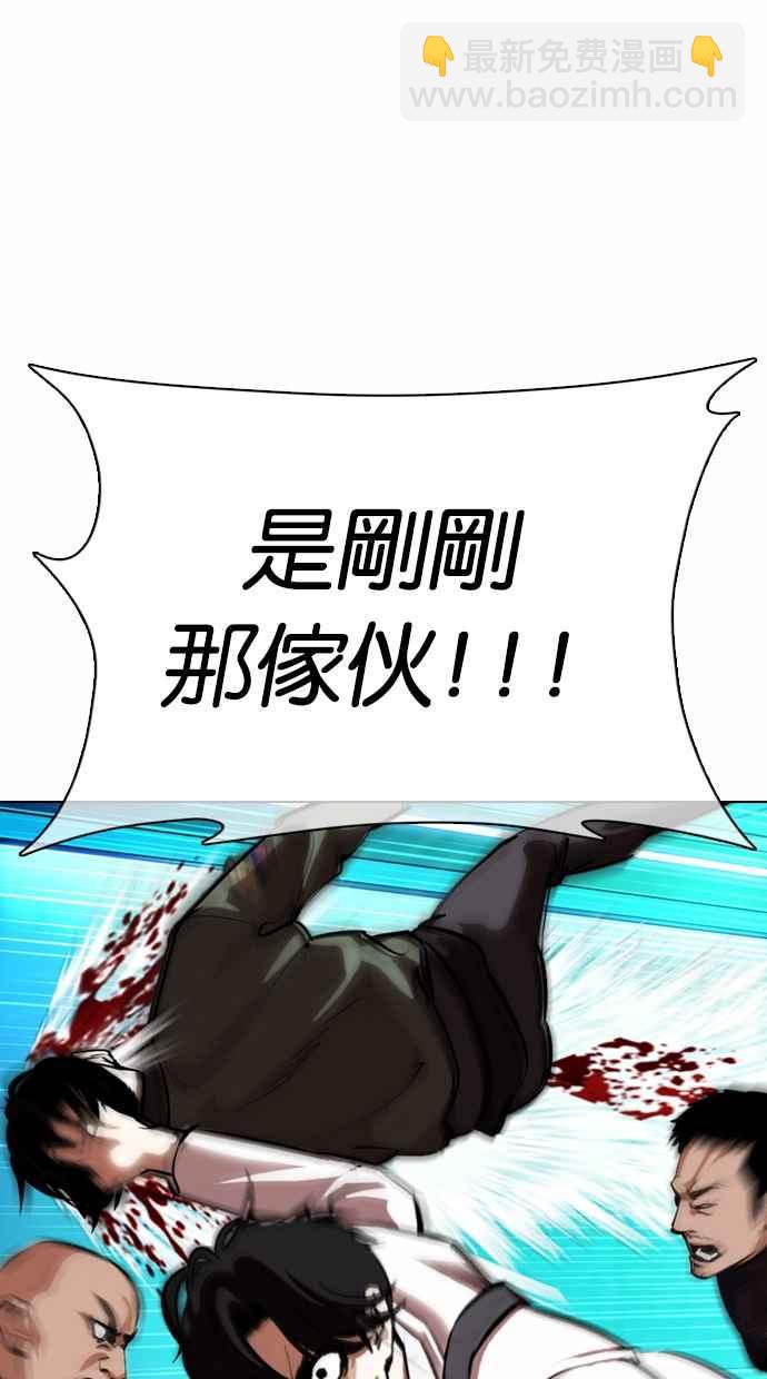 [第363话] One Night III（4）18