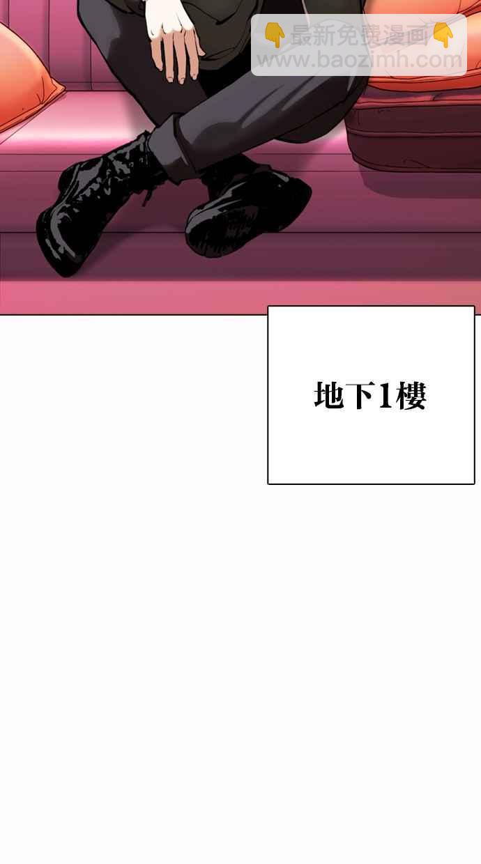 [第363话] One Night III（4）2