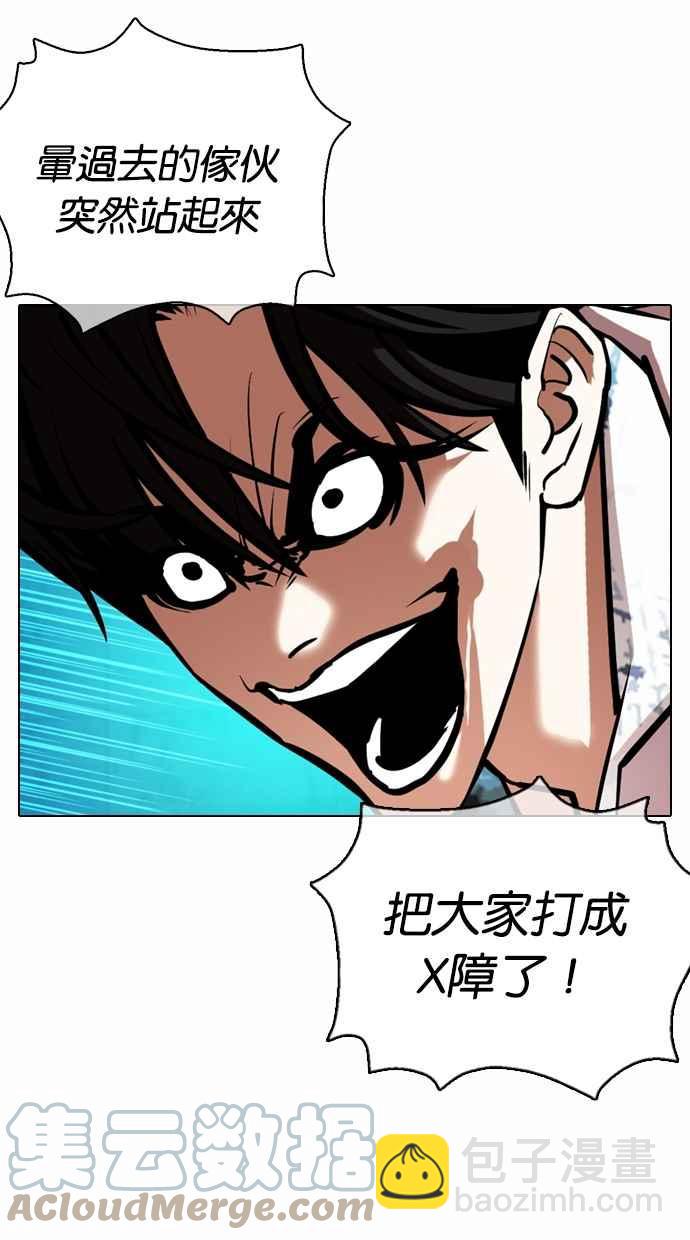 [第363话] One Night III（4）20