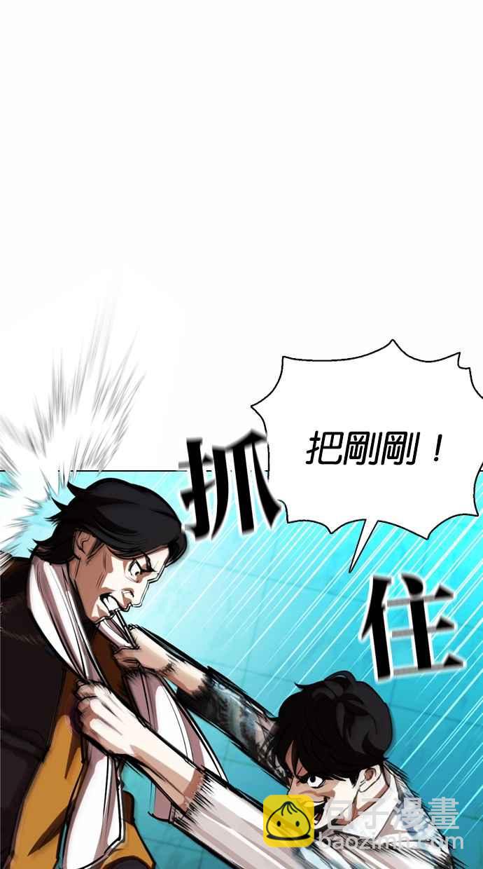 [第363话] One Night III（4）21