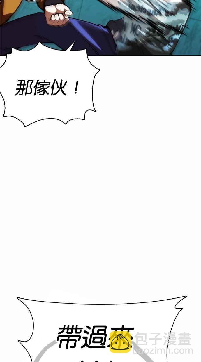 [第363话] One Night III（4）22