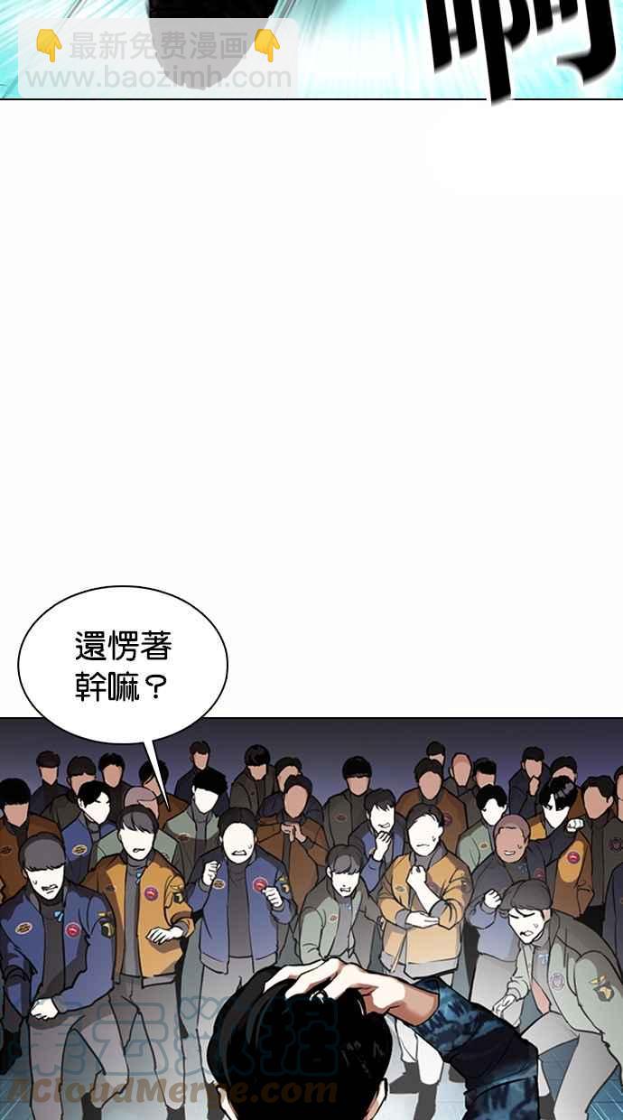 [第363话] One Night III（4）24