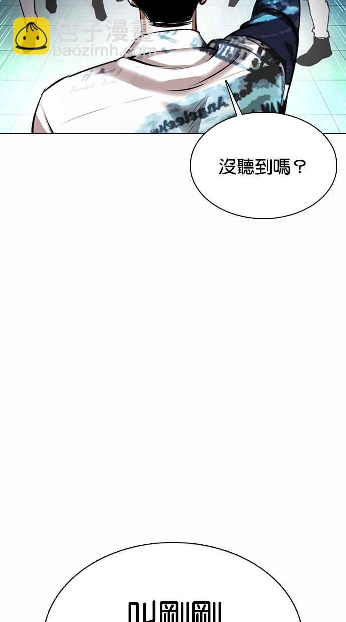 [第363话] One Night III（4）25