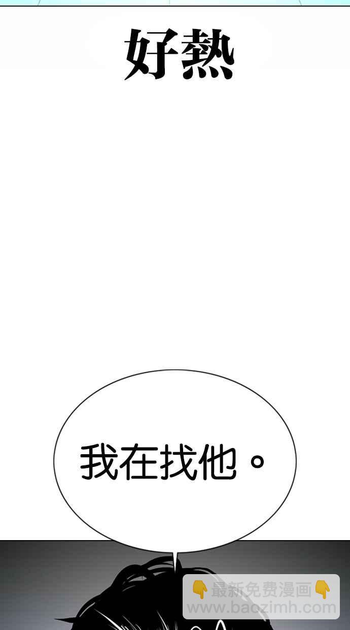 [第363话] One Night III（4）27