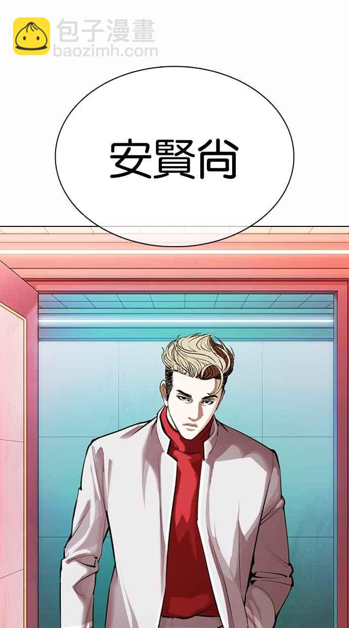 [第363话] One Night III（4）3