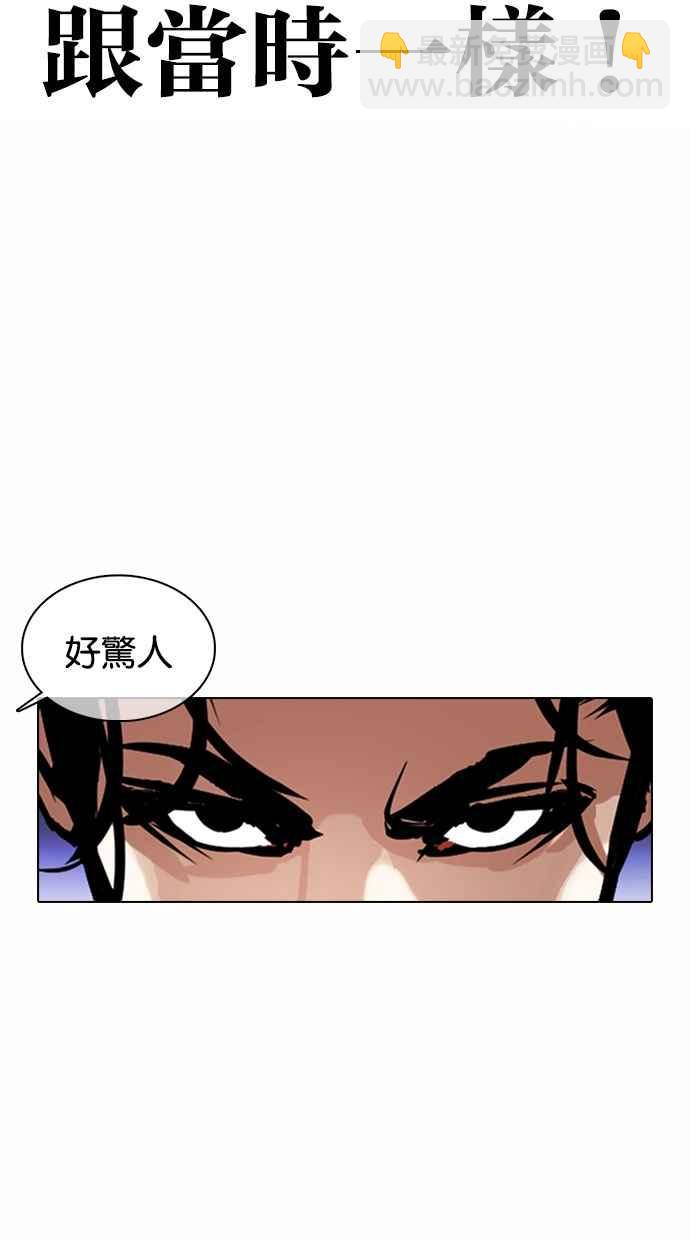 [第363话] One Night III（4）31