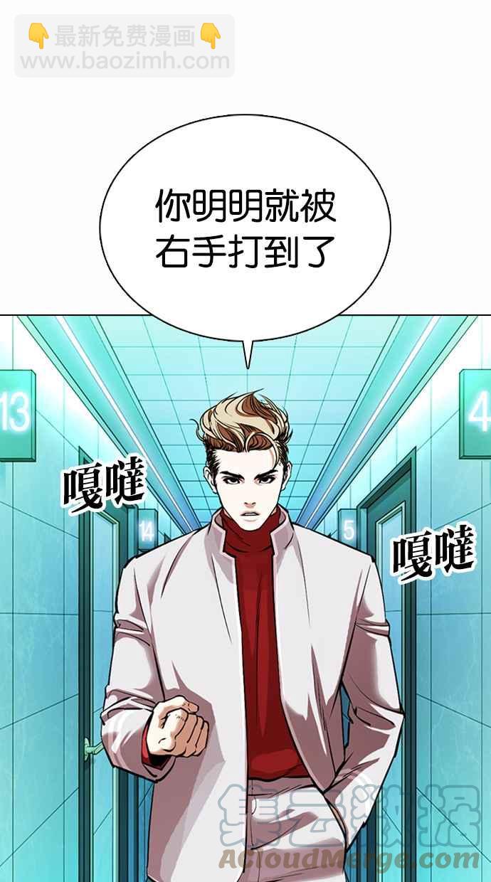 [第363话] One Night III（4）32