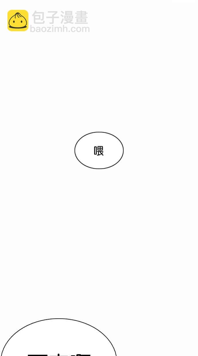[第363话] One Night III（4）35