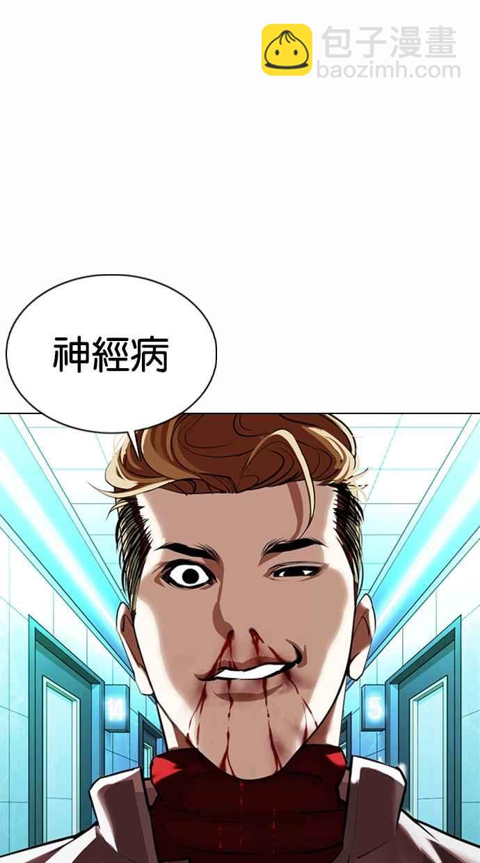 [第363话] One Night III（4）37