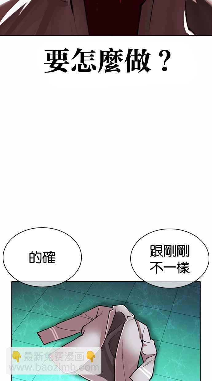 [第363话] One Night III（4）38