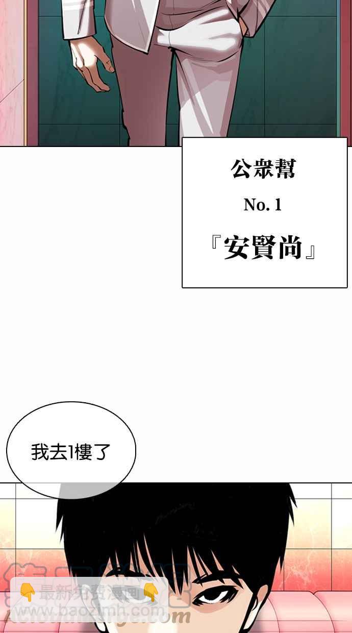 [第363话] One Night III（4）4