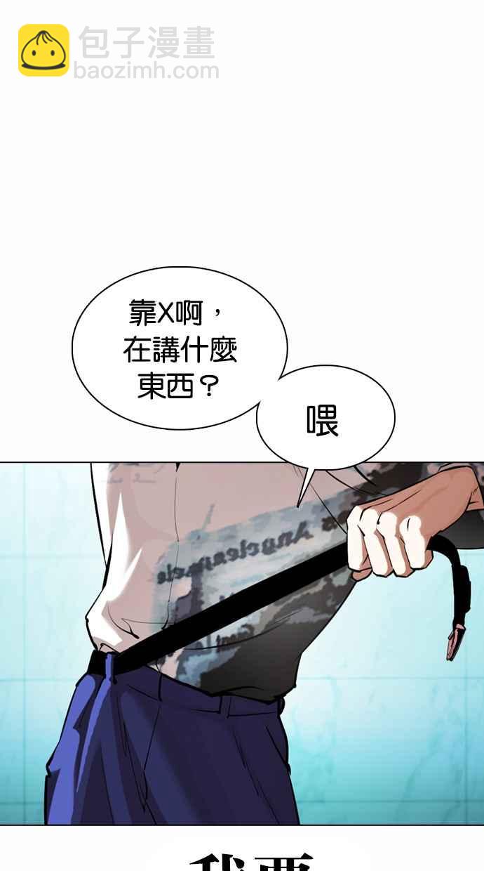 [第363话] One Night III（4）41