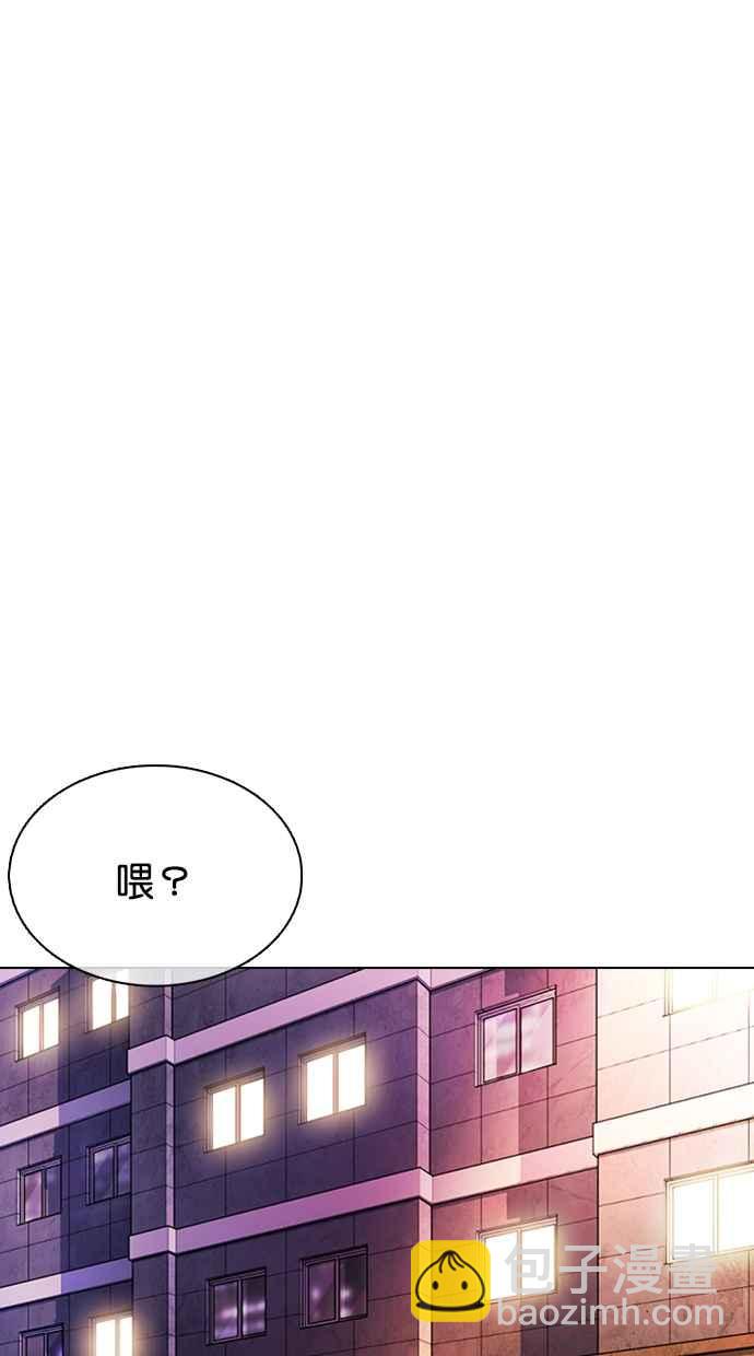 [第363话] One Night III（4）45