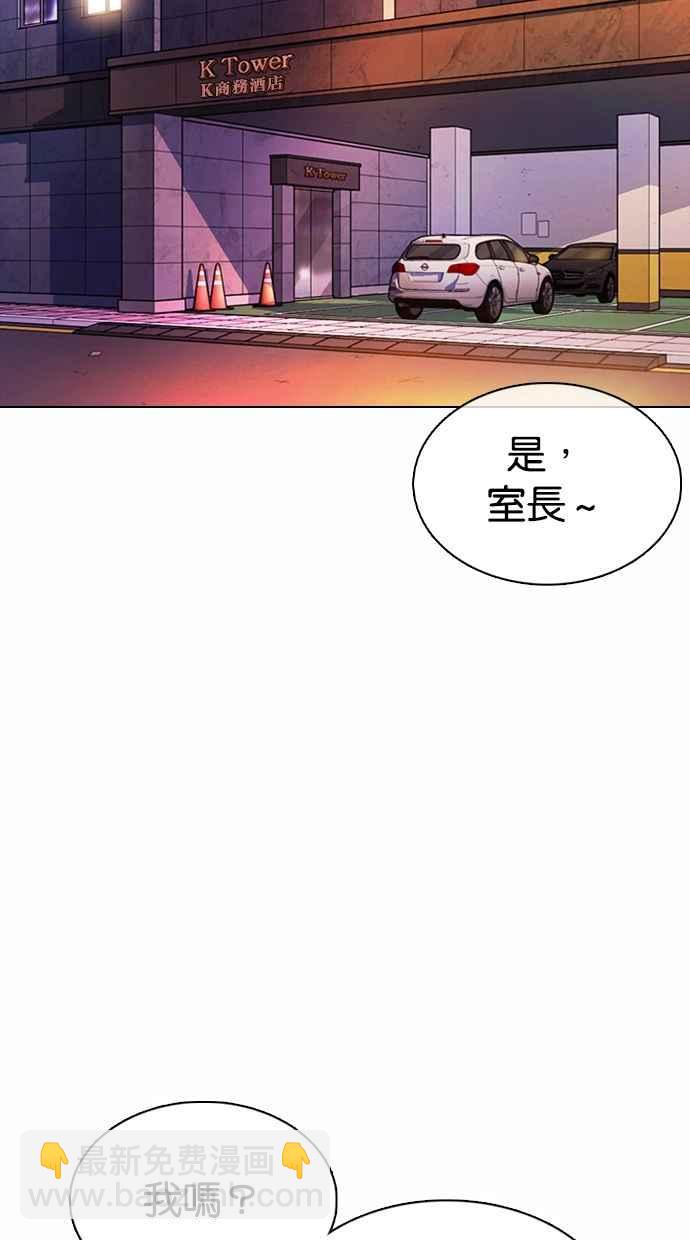 [第363话] One Night III（4）46