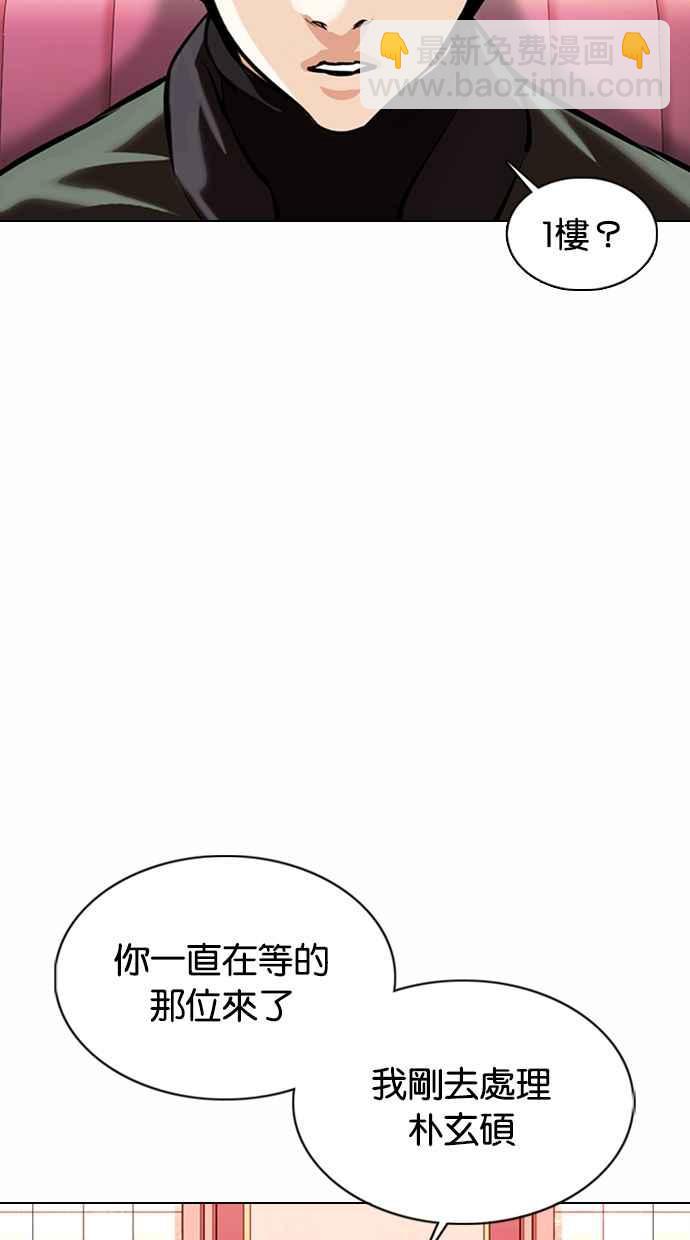 [第363话] One Night III（4）5