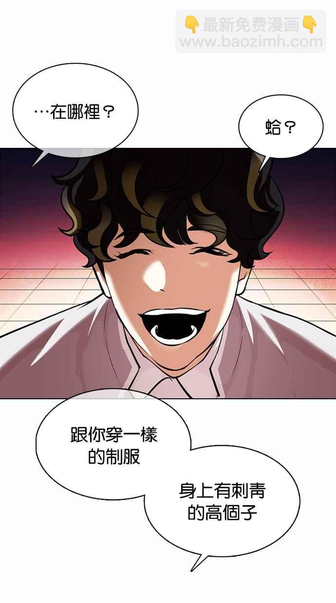[第363话] One Night III（4）58
