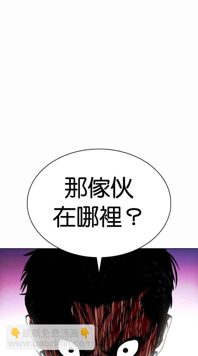 [第363话] One Night III（4）59