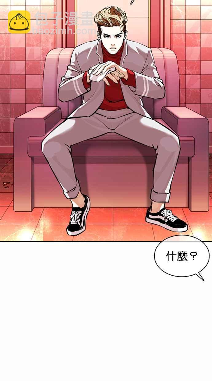 [第363话] One Night III（4）6