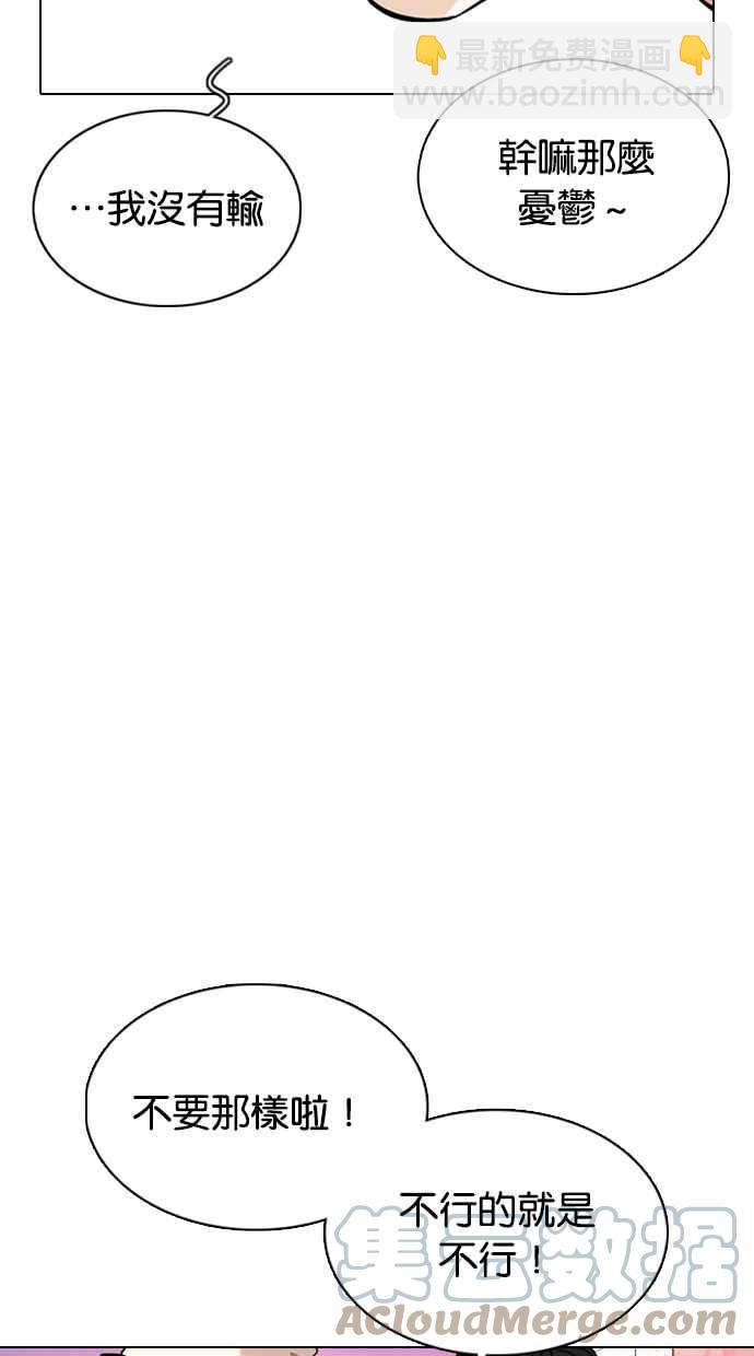 [第363话] One Night III（4）64