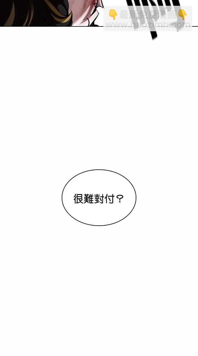 [第363话] One Night III（4）67