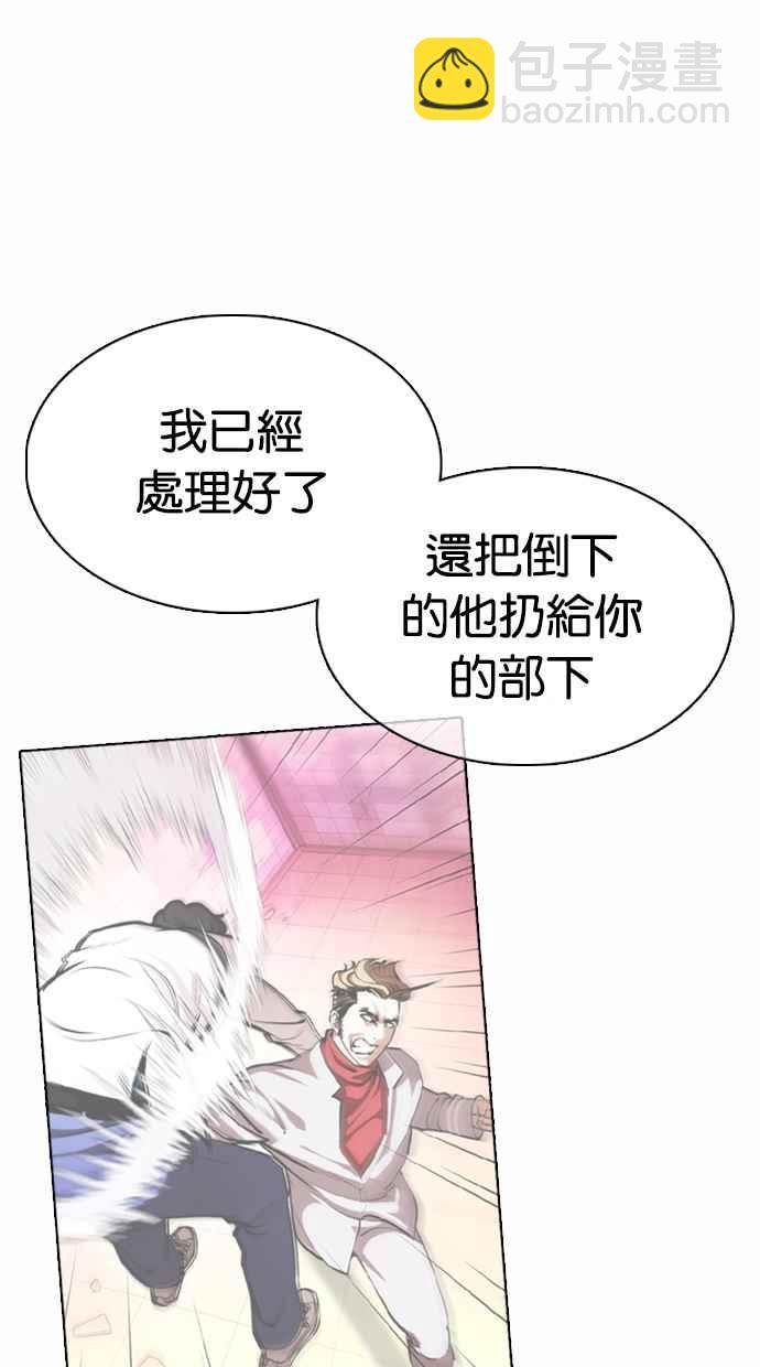 [第363话] One Night III（4）7