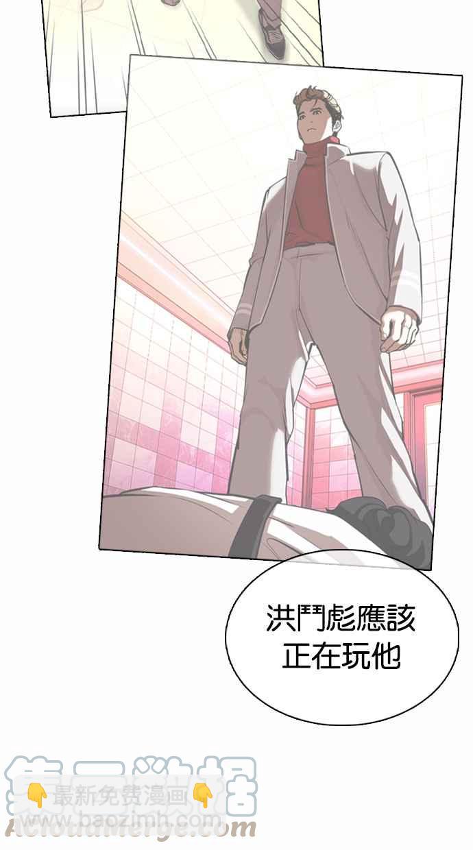 [第363话] One Night III（4）8
