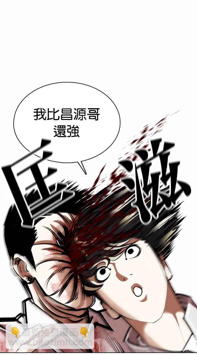 [第363话] One Night III（4）81