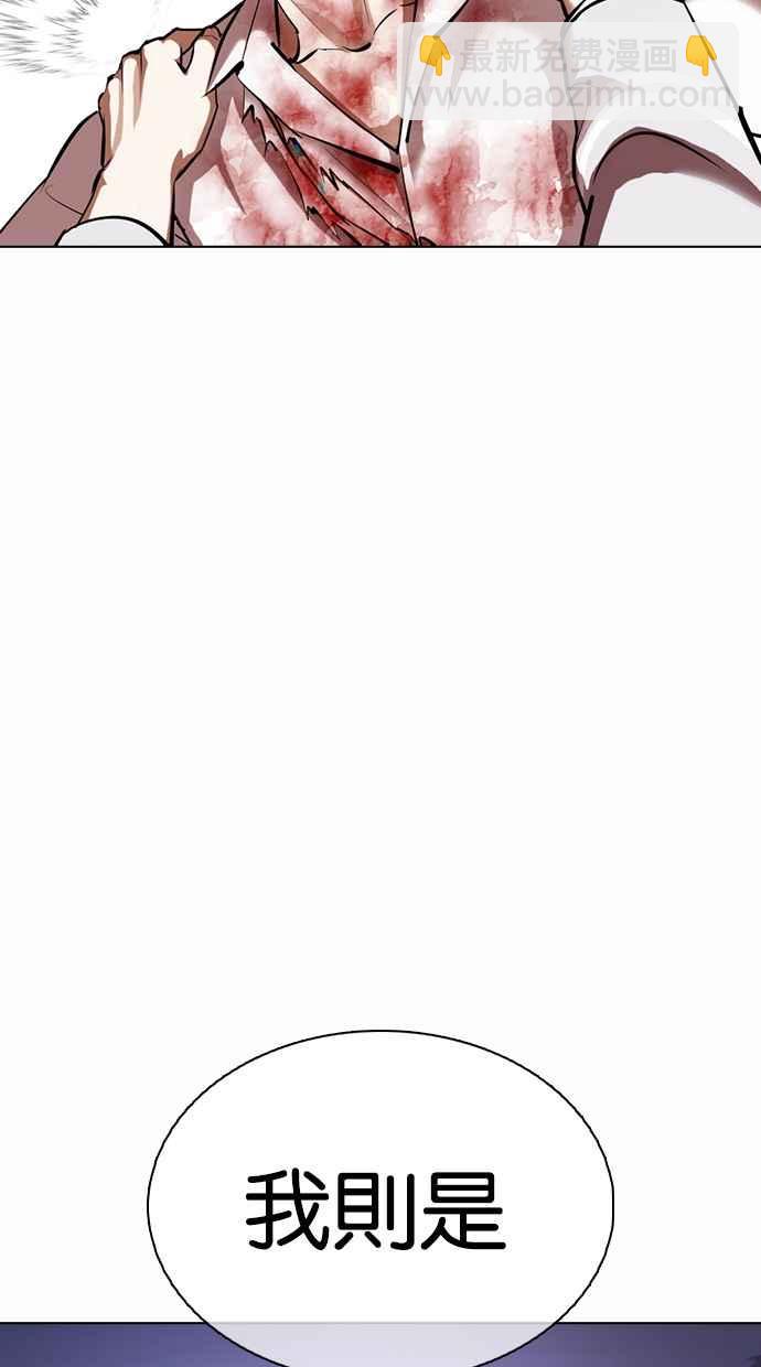 [第363话] One Night III（4）83