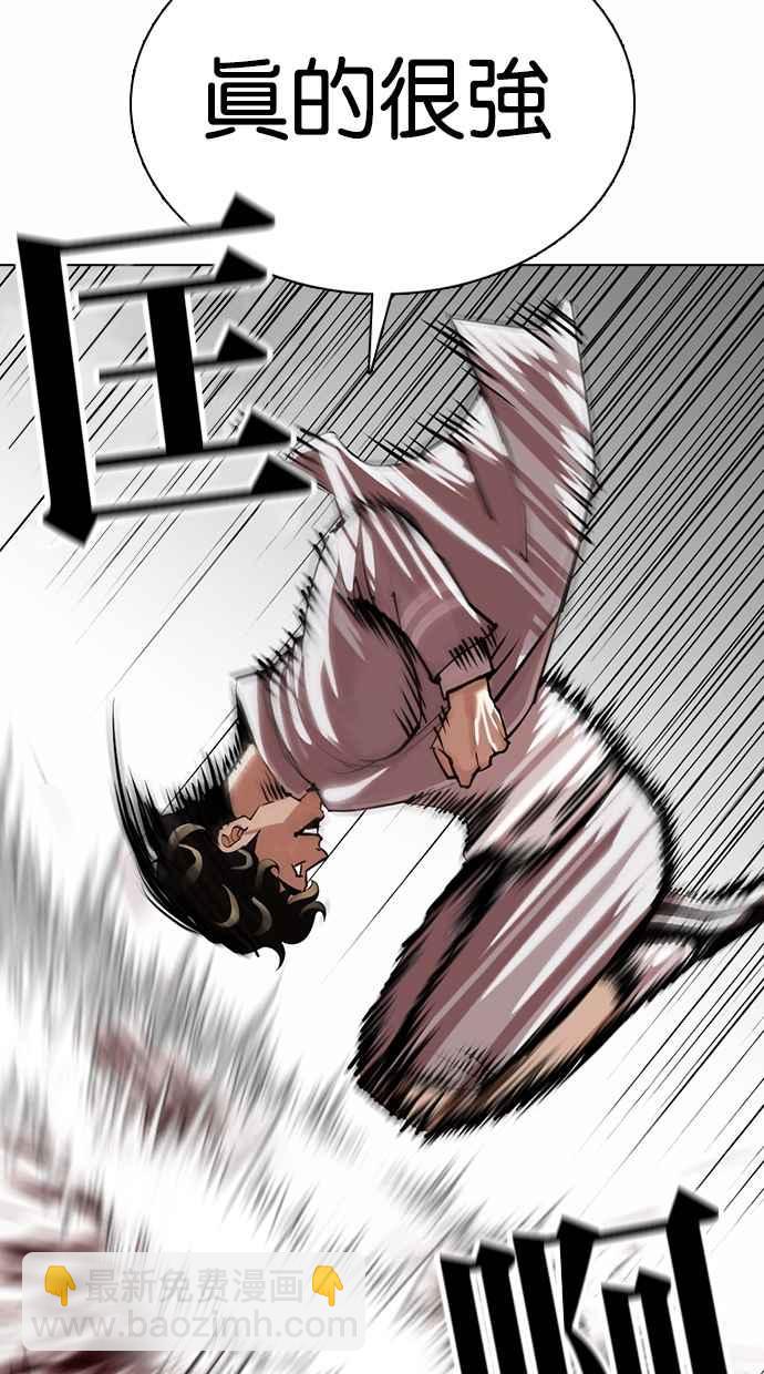 [第363话] One Night III（4）86