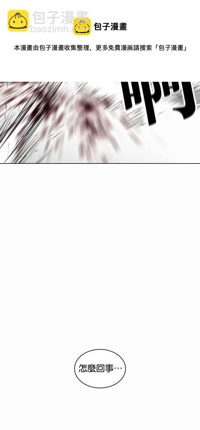 [第363话] One Night III（4）87