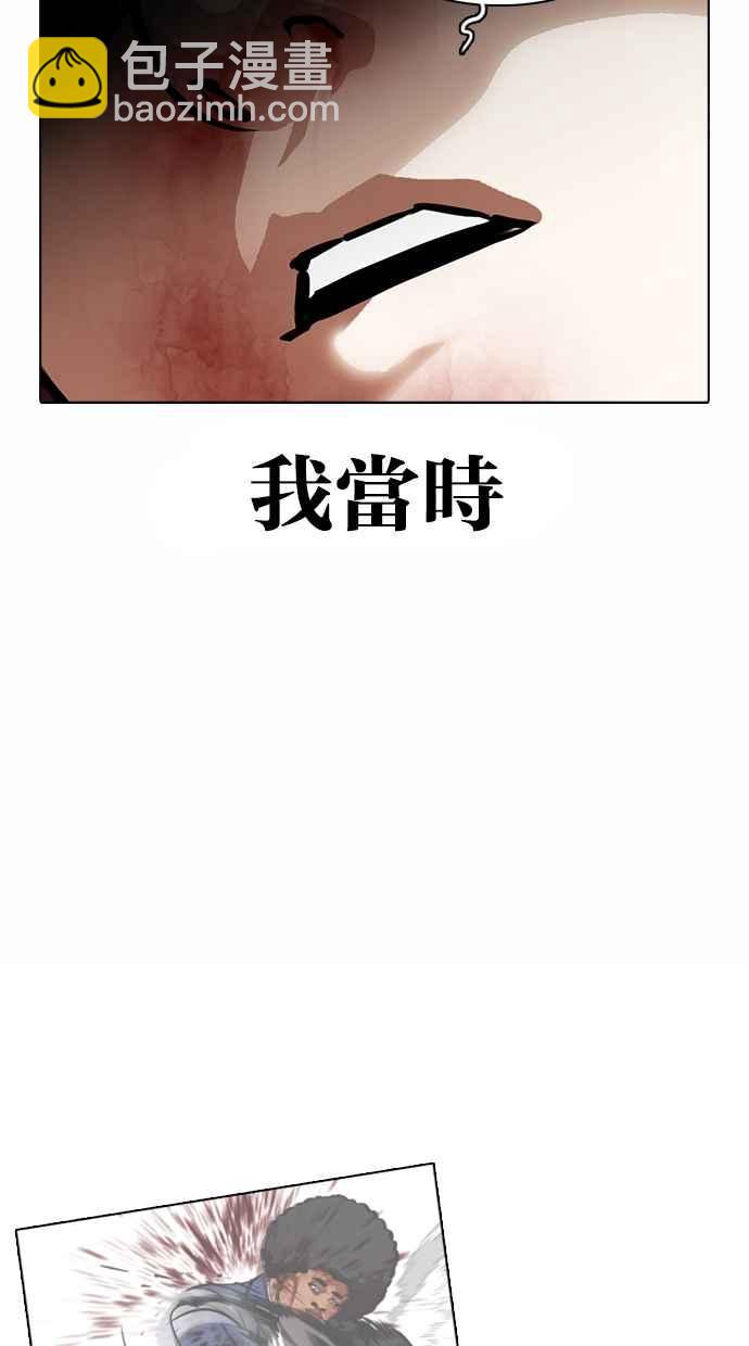 [第363话] One Night III（4）91