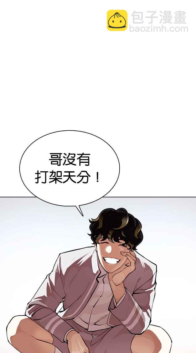 [第363话] One Night III（4）94