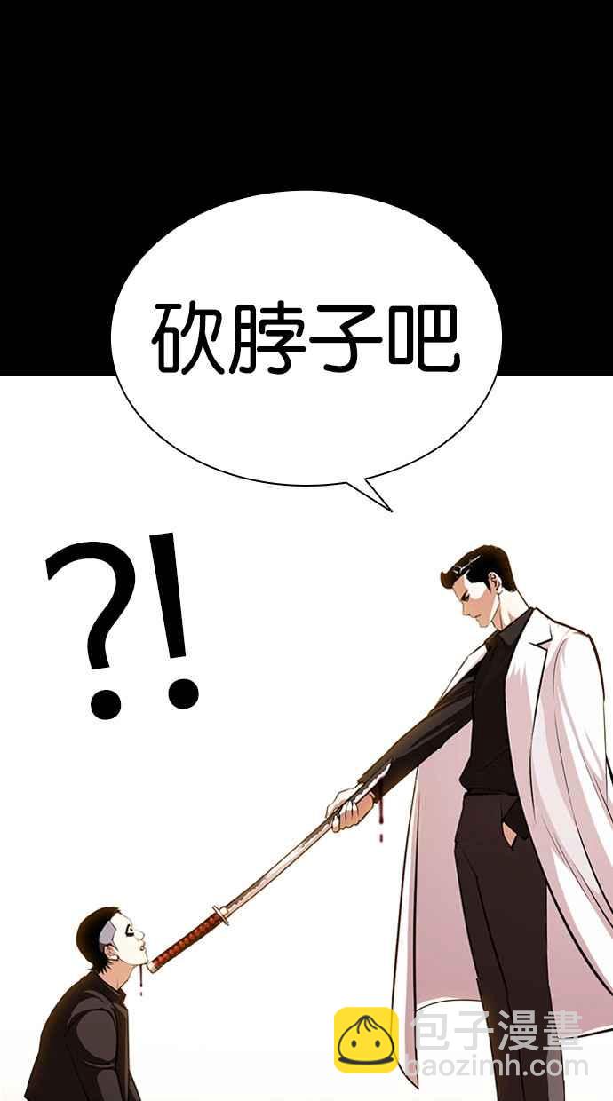 [第385话] 一姟会(第2家子公司) [14]102