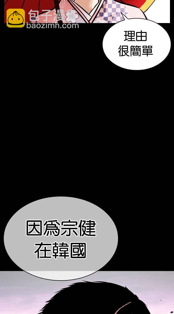 [第385话] 一姟会(第2家子公司) [14]119